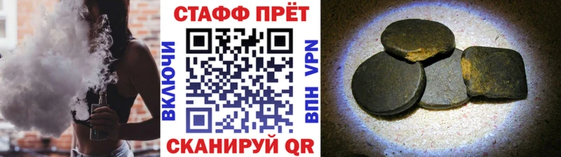 Хочу наркоту Еманжелинск АМФЕТАМИН hydra tor Меф мяу мяу