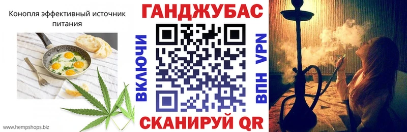 Еда ТГК конопля  блэк спрут ссылка  Еманжелинск  даркнет сайт 