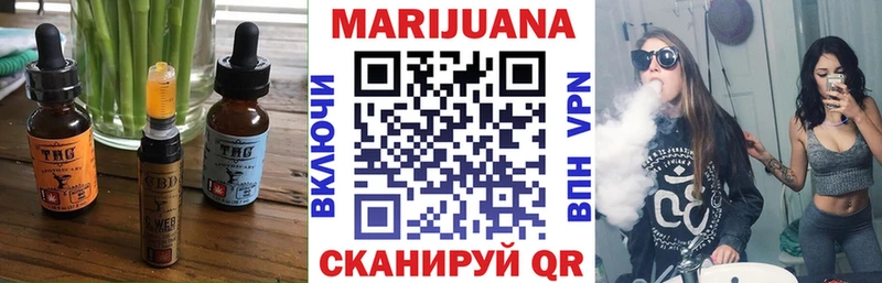 Печенье с ТГК марихуана Еманжелинск