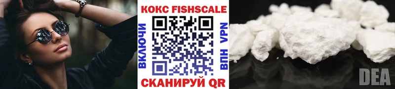 Cocaine VHQ  Еманжелинск 
