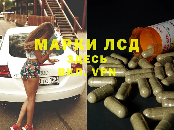 тгк Алзамай