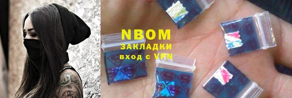 меф VHQ Алексеевка