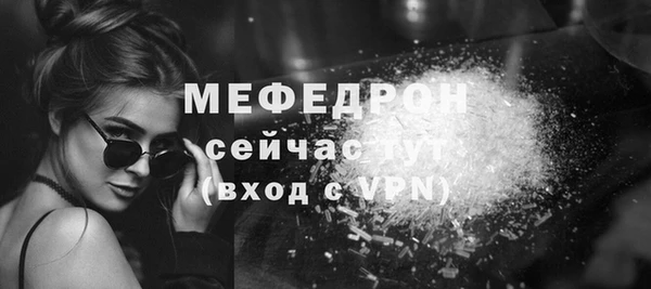 меф VHQ Алексеевка