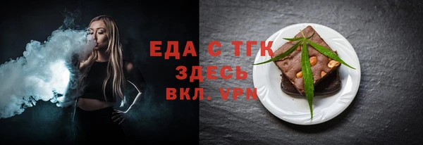 MESCALINE Горно-Алтайск