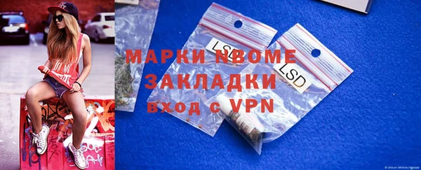 меф VHQ Алексеевка