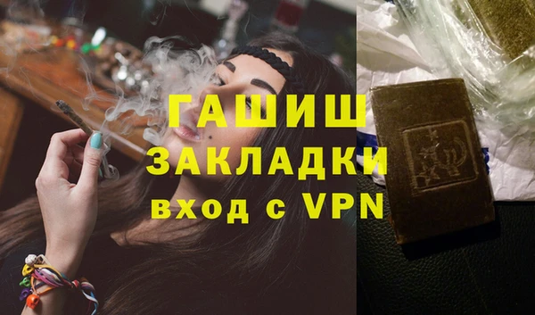 меф VHQ Алексеевка