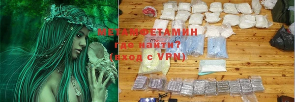 меф VHQ Алексеевка