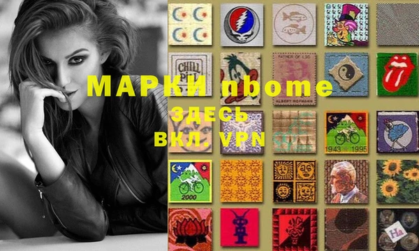 меф VHQ Алексеевка