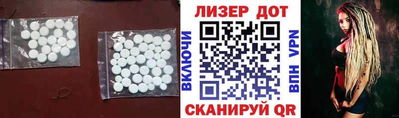 ЛСД экстази кислота  наркота  Еманжелинск 