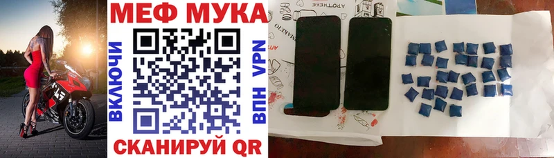 цена наркотик  Еманжелинск  МЯУ-МЯУ кристаллы 