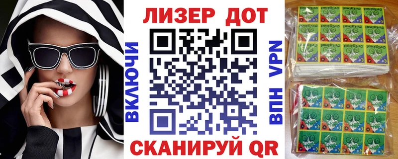 Марки N-bome 1,5мг  Еманжелинск 